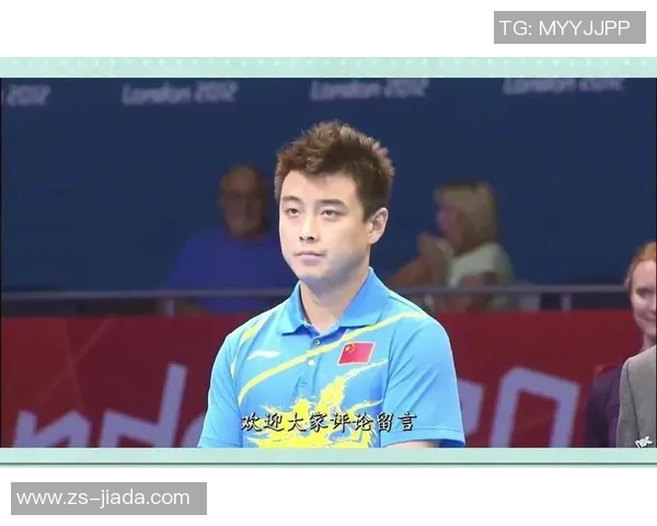 伦敦乒乓球巅峰对决张继科与王皓的精彩较量与历史回顾