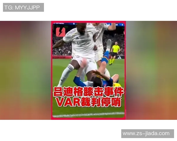 瓜迪奥拉愤怒指责裁判VAR失误导致球队惨遭点球漏判影响比赛结果