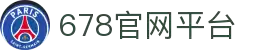 678体育 - 全网最全最有态度的体育赛事直播平台"
